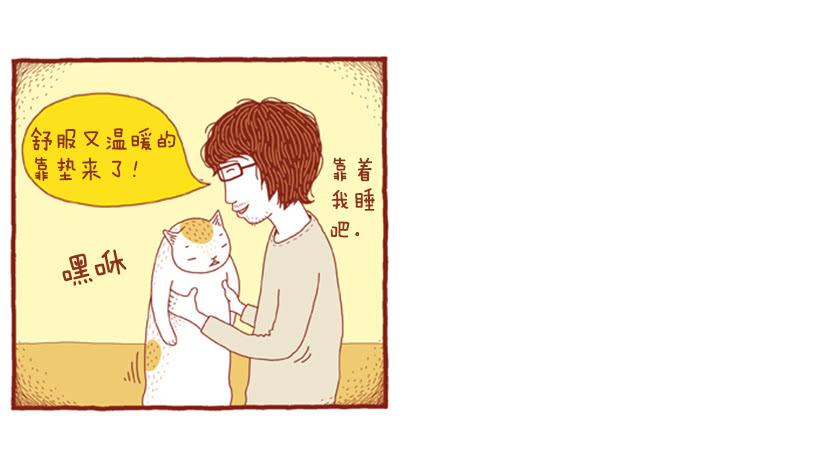 非常费时的事-第30话