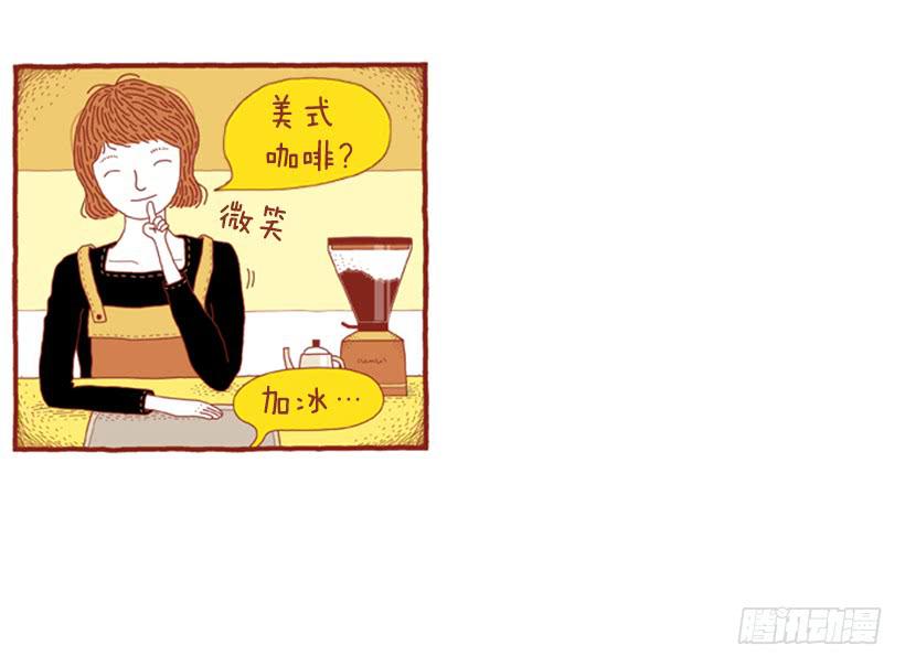 非常费时的事-第30话