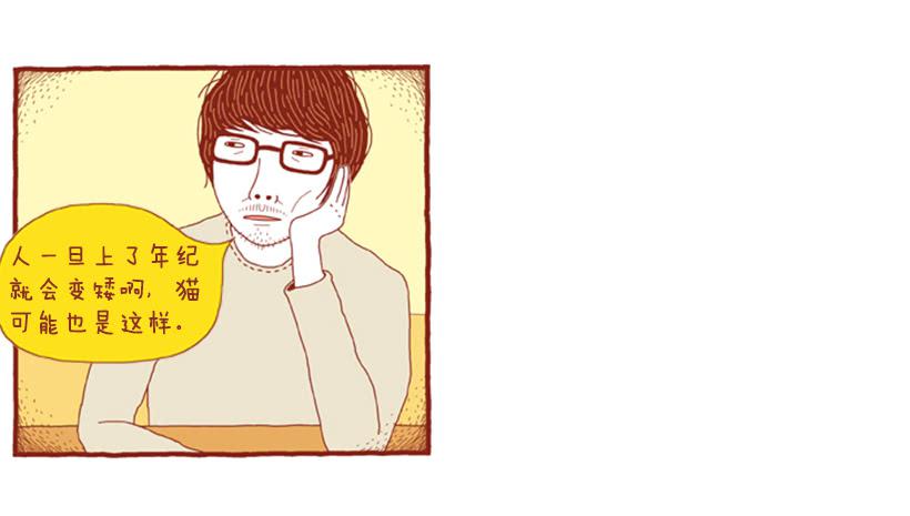 非常费时的事-第30话