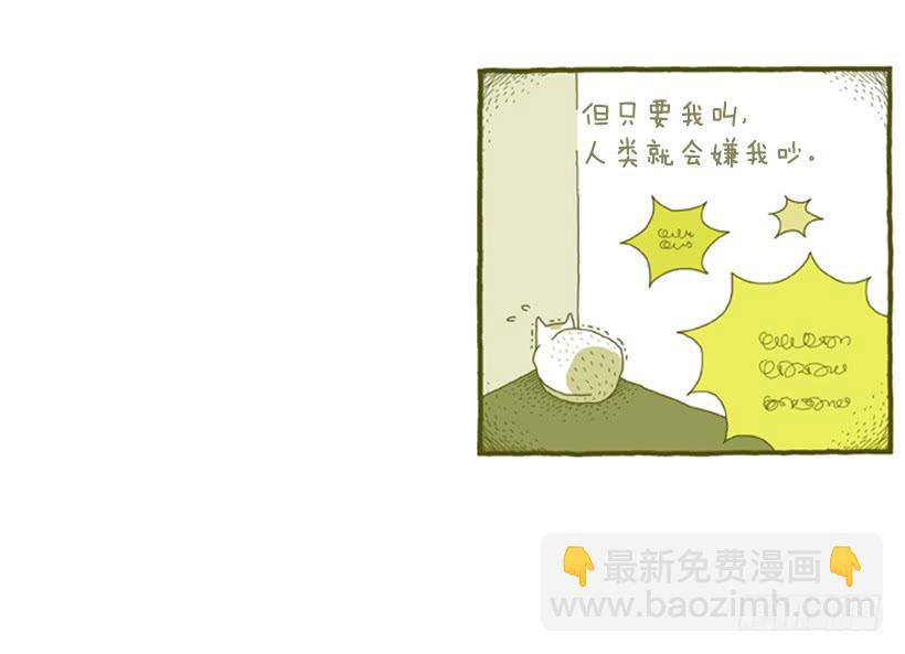 她去哪儿了-第4话