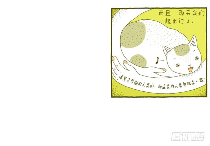 她去哪儿了-第4话