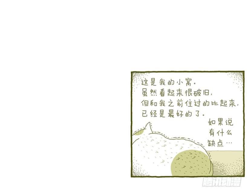 她去哪儿了-第4话