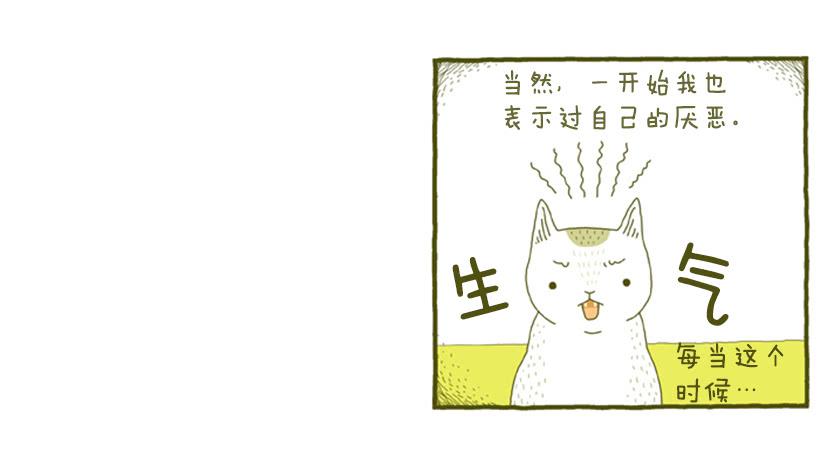 她去哪儿了-第4话