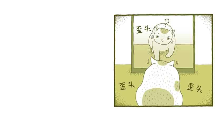 我也是时尚达人(1/2)-第32话