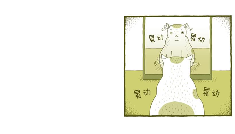 我也是时尚达人(1/2)-第32话