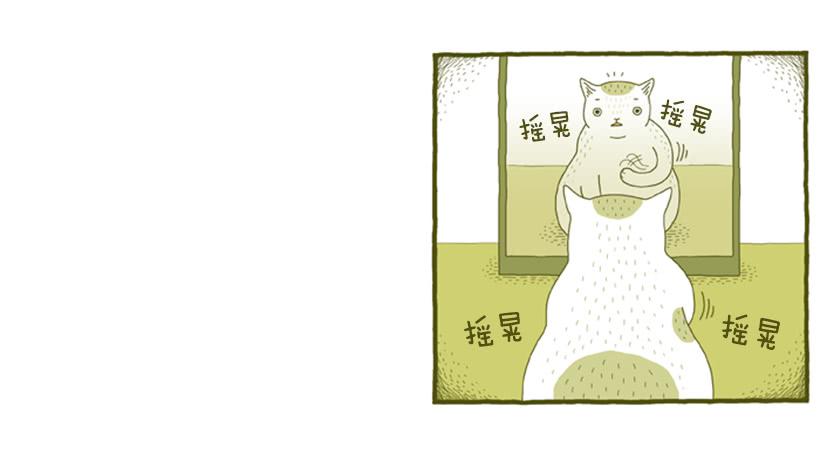 我也是时尚达人(1/2)-第32话