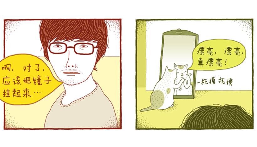 我也是时尚达人(1/2)-第32话