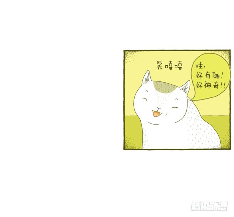 我也是时尚达人(1/2)-第32话