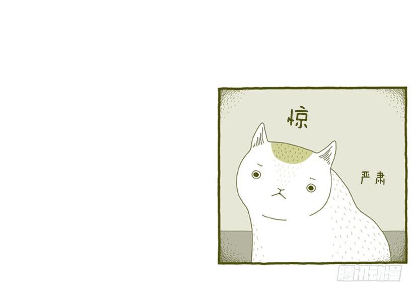 我也是时尚达人(1/2)-第32话