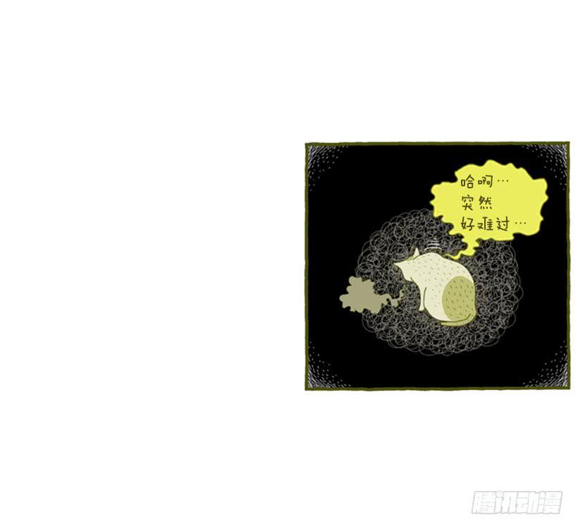 我也是时尚达人(1/2)-第32话