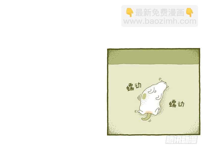 我也是时尚达人(1/2)-第32话