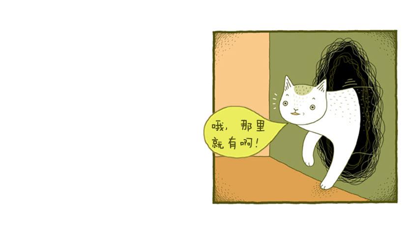 我也是时尚达人(1/2)-第32话