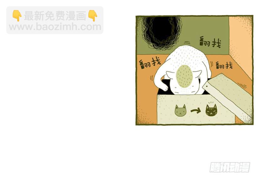 我也是时尚达人(1/2)-第32话