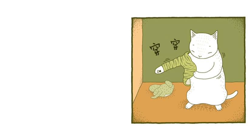 我也是时尚达人(1/2)-第32话