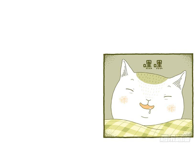 我也是时尚达人(1/2)-第32话