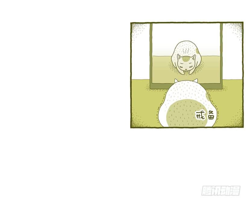 我也是时尚达人(1/2)-第32话