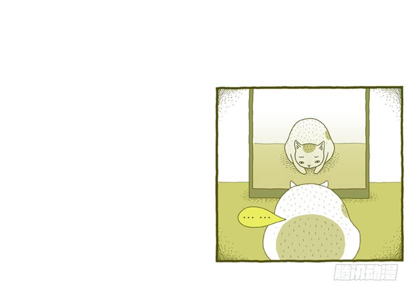 我也是时尚达人(1/2)-第32话