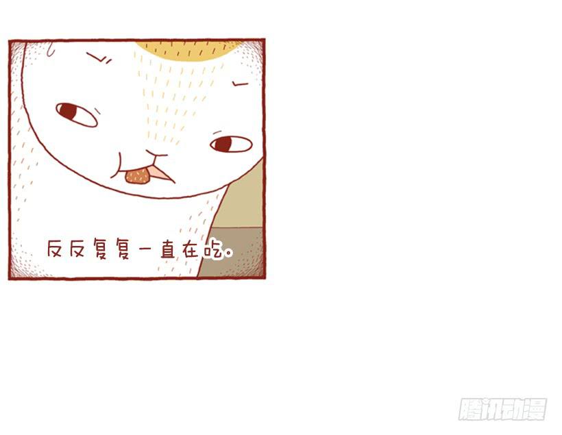 明天开始减肥-第34话