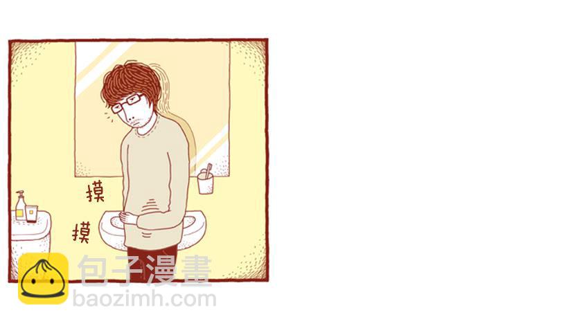 明天开始减肥-第34话