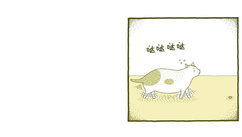 明天开始减肥-第34话