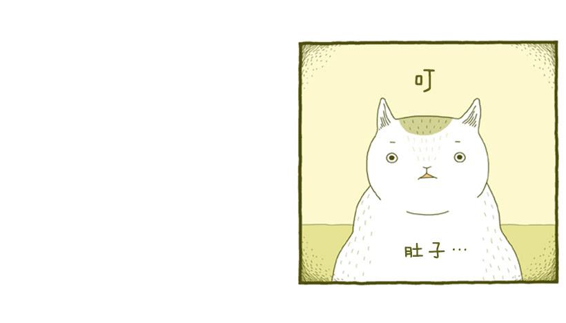 明天开始减肥-第34话