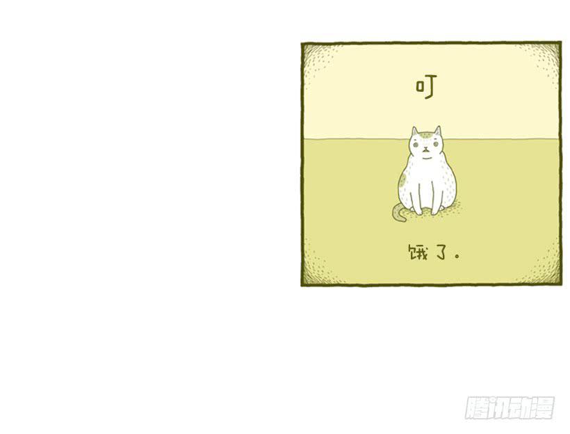 明天开始减肥-第34话