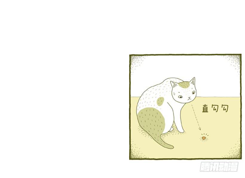 明天开始减肥-第34话