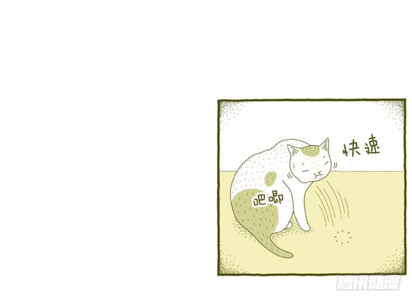 明天开始减肥-第34话