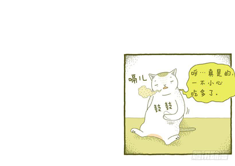 明天开始减肥-第34话