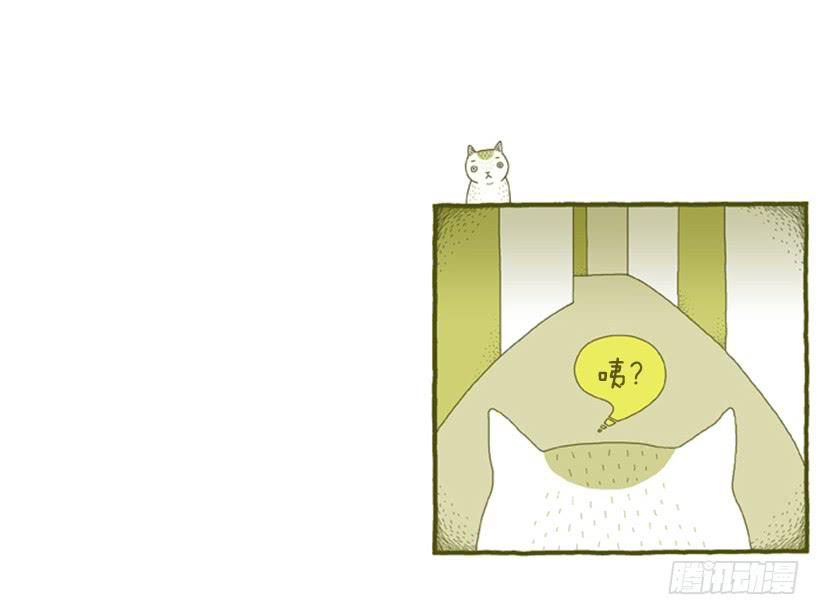 另一件坏事 上篇-第36话