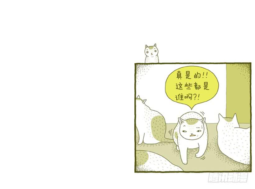 另一件坏事 上篇-第36话