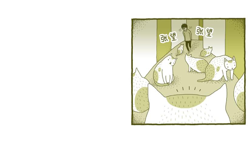 另一件坏事 上篇-第36话