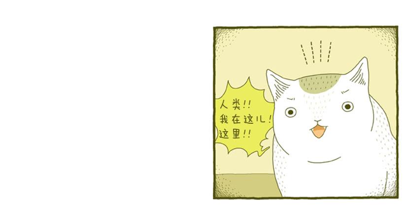 另一件坏事 上篇-第36话