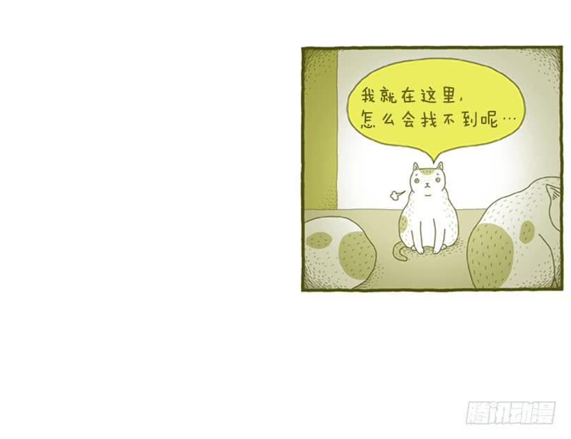 另一件坏事 上篇-第36话