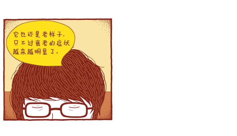 人也跟猫一样-第40话