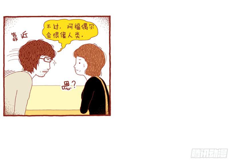 人也跟猫一样-第40话