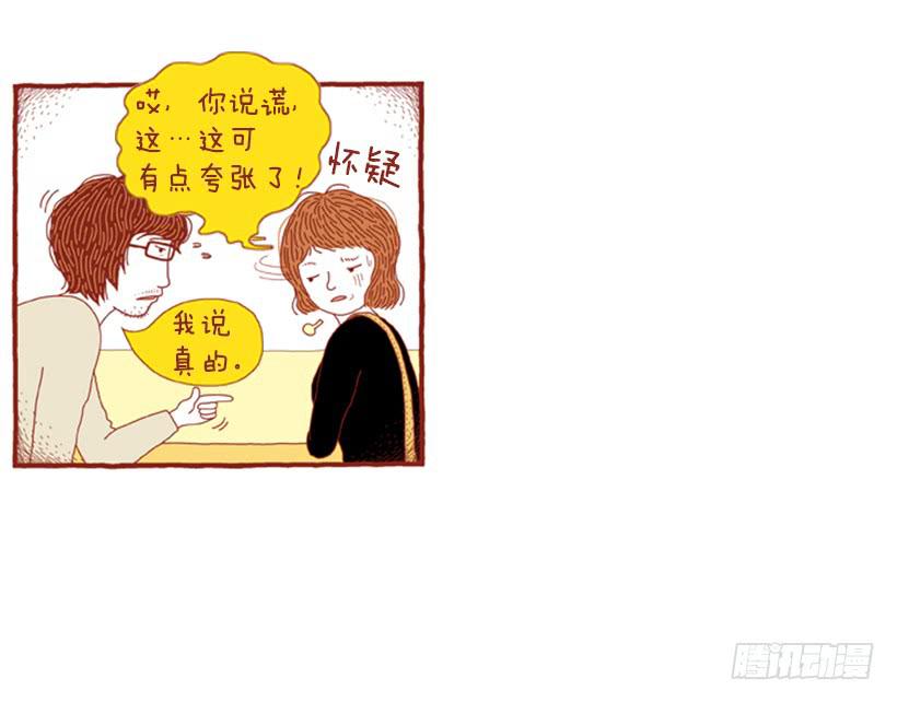 人也跟猫一样-第40话