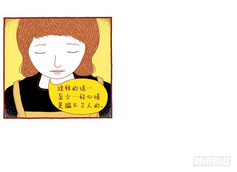 人也跟猫一样-第40话