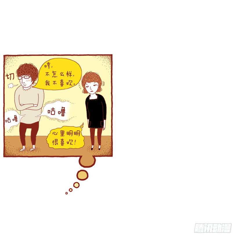 人也跟猫一样-第40话