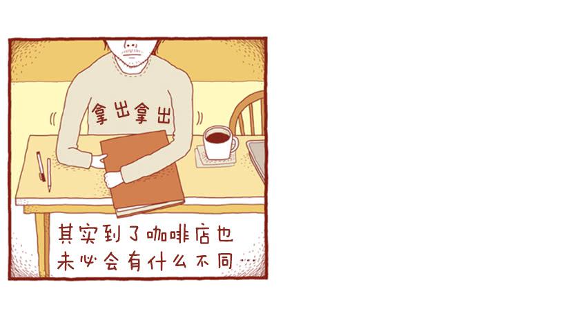 人也跟猫一样-第40话