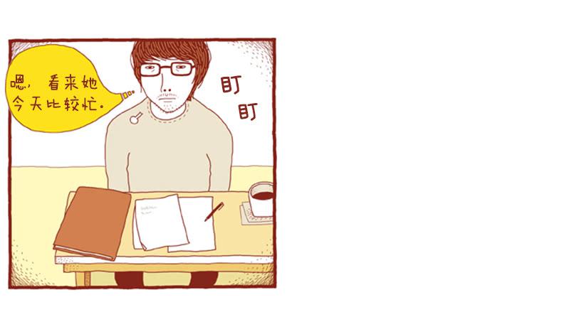 人也跟猫一样-第40话