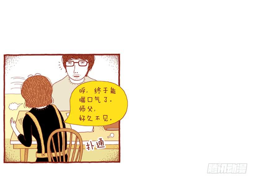 人也跟猫一样-第40话