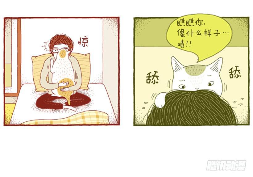 那个女人的影响-第42话