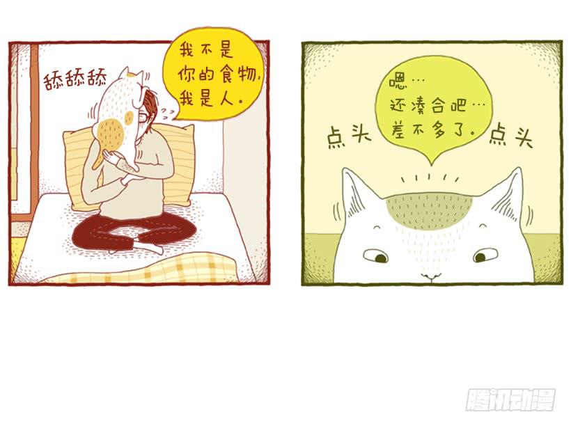 那个女人的影响-第42话