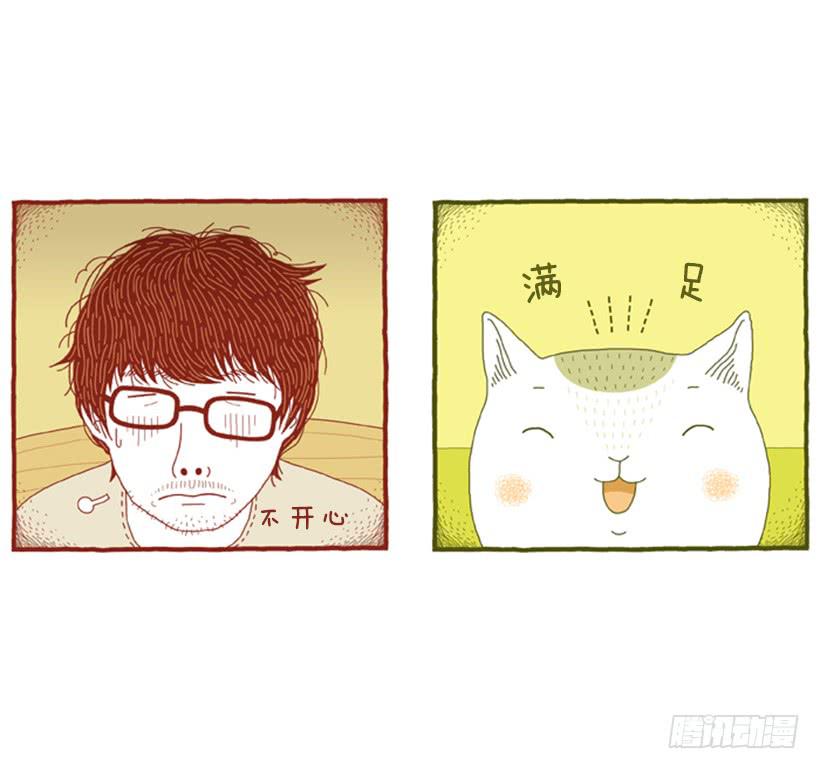 那个女人的影响-第42话