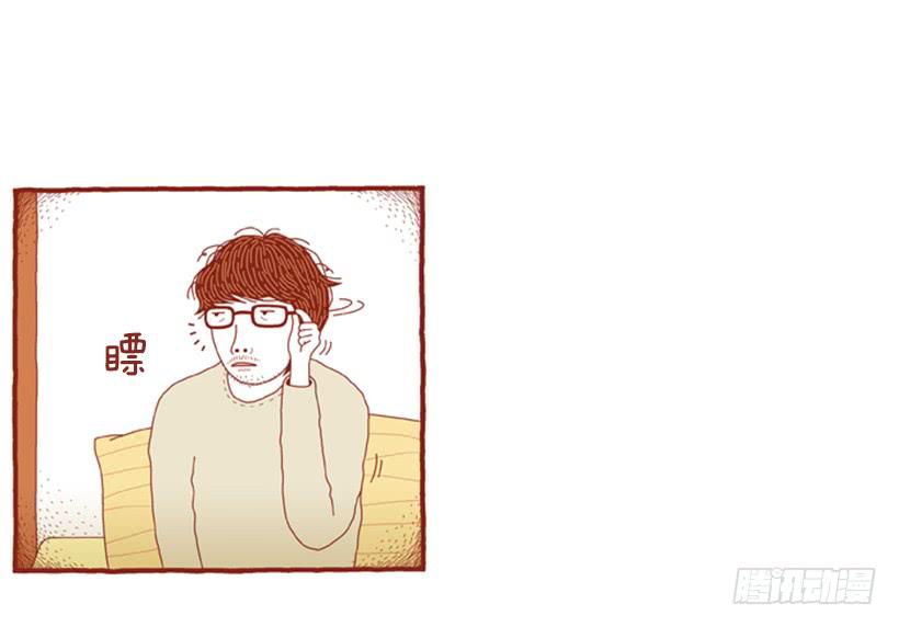 那个女人的影响-第42话