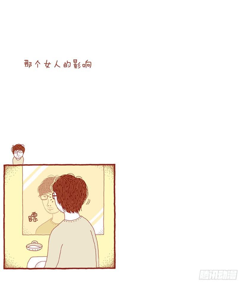 那个女人的影响-第42话