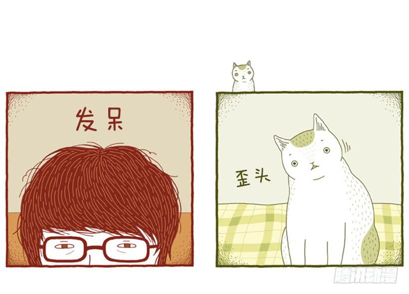 那个女人的影响-第42话