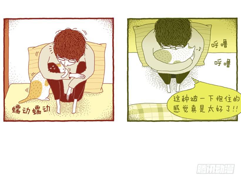 那个女人的影响-第42话