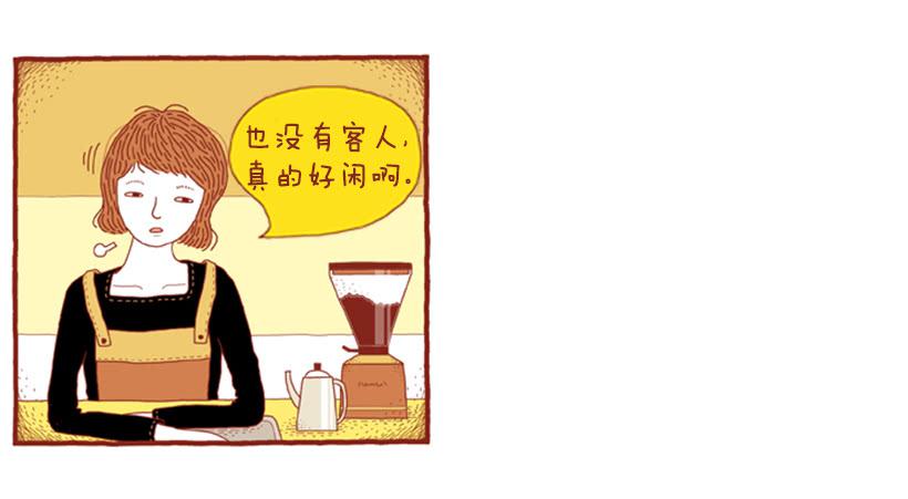 那个女人的影响-第42话